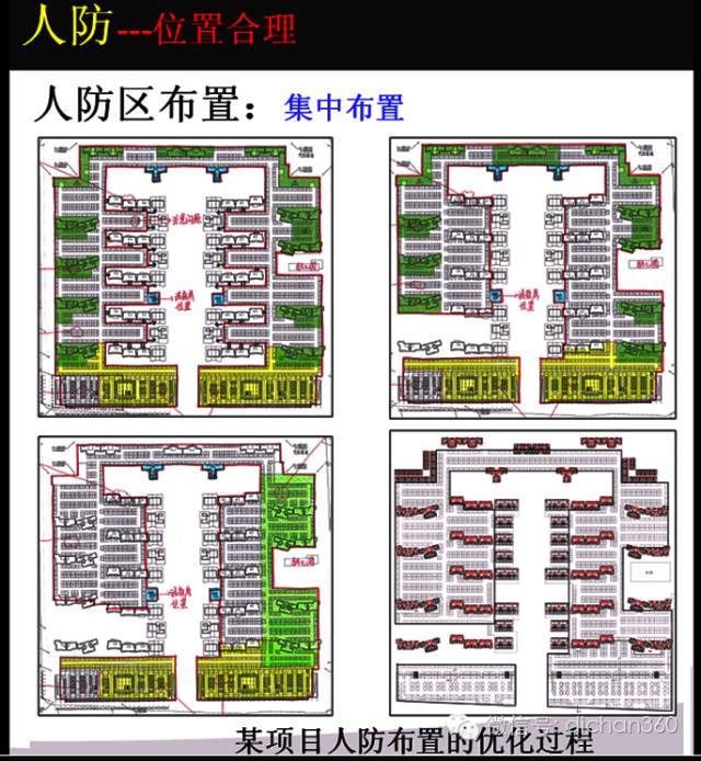 万科地下空间精细化研发_45