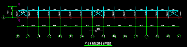 钢结构冷库结构图-平台雨棚钢支架平面布置图