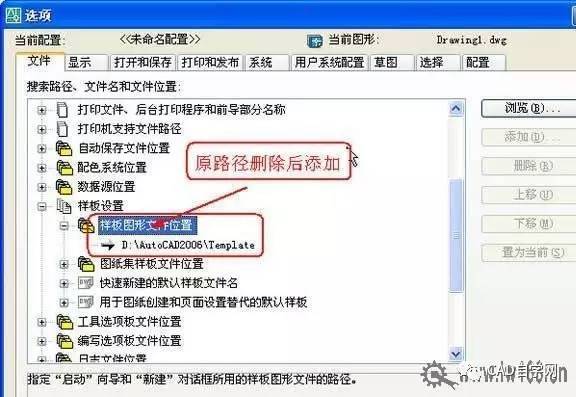 cad生成地面资料下载-CAD都玩不溜，还好意思说自己搞设计的？别逗了参考贴图