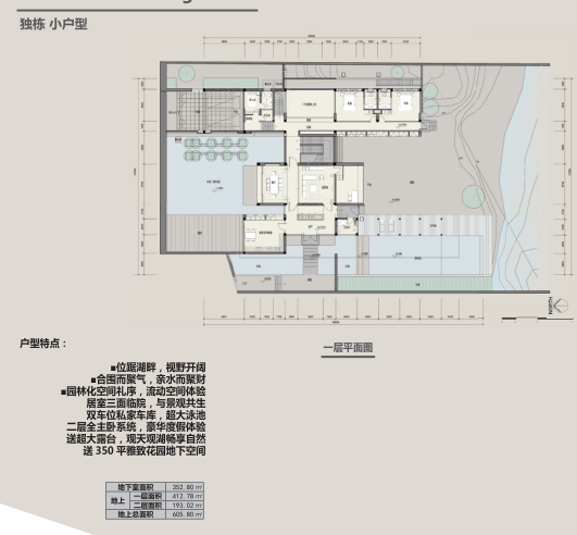 [上海]江南水乡特色顶级豪华住宅建筑设计方案文本-江南水乡特色顶级豪华住宅建筑设计方案文本