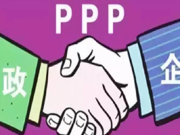 市政ppp项目投标方案资料下载-PPP项目的全过程跟踪审计要点