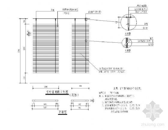 立面百叶详图资料下载-专卖店百叶窗隔断详图