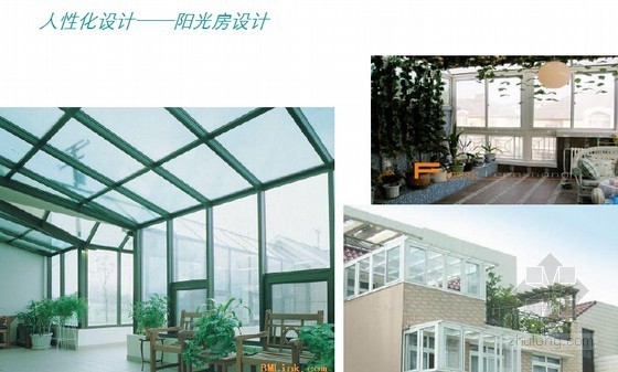 住宅首层户型资料下载-[标杆]房地产住宅户型布局平面研究及赠送方式汇总