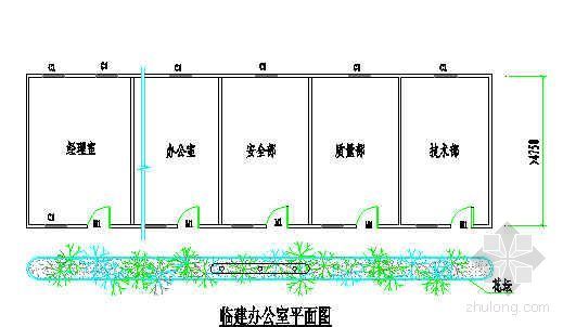 YKH建筑事务所办公室资料下载-建筑工程施工现场临建办公室设计图（单层）