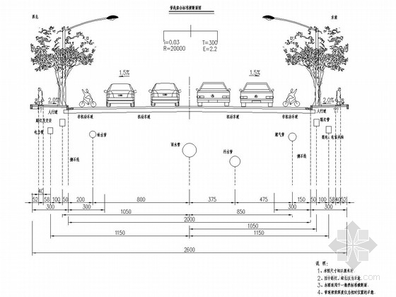 道路剖面图示意图cad图片