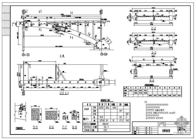 钢管拱形厂房施工图资料下载-某钢管拱桥施工图