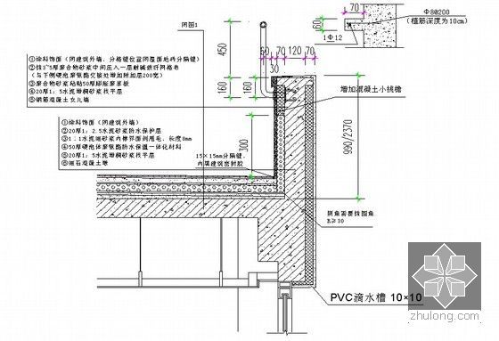 [北京]高层办公楼施工质量创优策划书（长城杯、十项新技术）-露台带扶手的女儿墙的节点做法