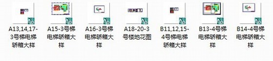 某高档花园小区入户大堂电梯间施工图- 