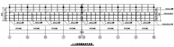 珠海华发新城三期施工图资料下载-[珠海]钢结构雨篷结构施工图