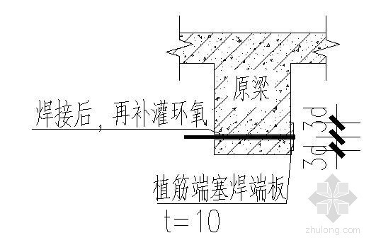 混凝土加固设计说明资料下载-钢筋混凝土加大载面加固设计说明