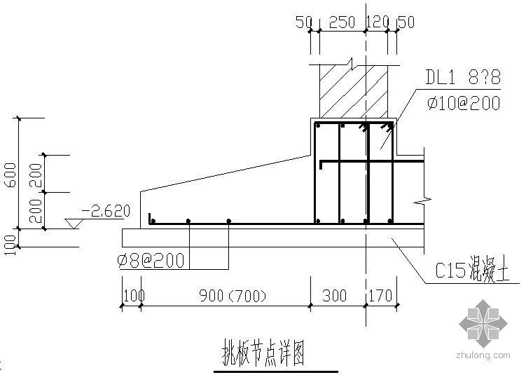 墙面节点构造详图资料下载-某挑板节点构造详图