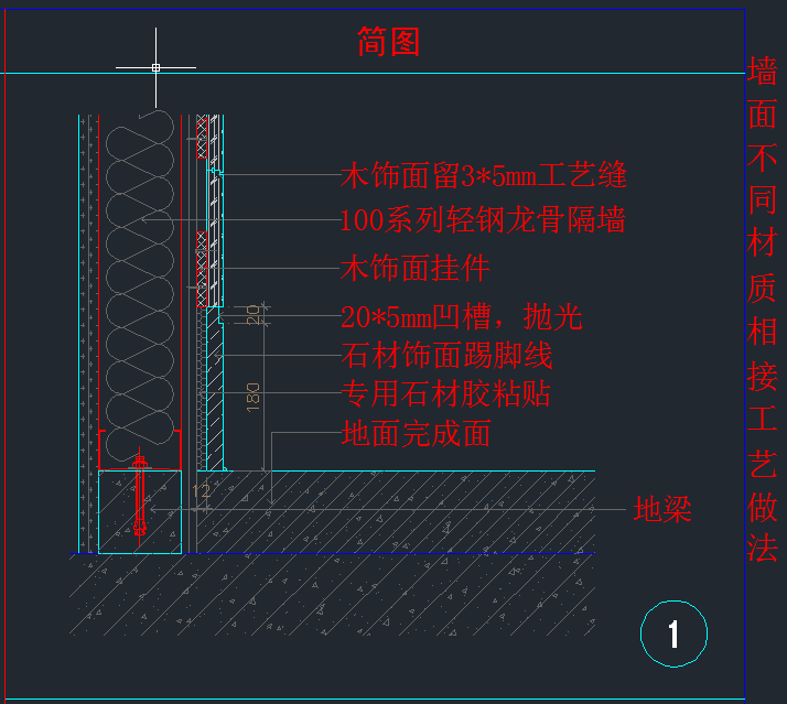 [节点]《全国通用节点详细解析》 dwg_3