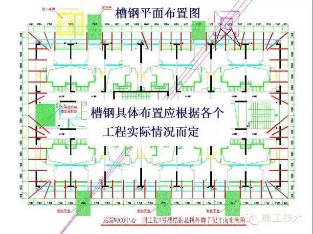 史上超全！槽钢悬挑外脚手架施工工艺_9