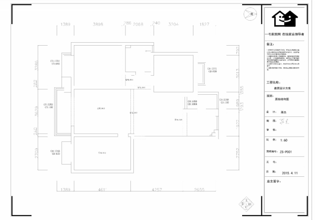 慈溪家电城会展中心资料下载-欧式时尚装修天润城装修报价浦口品牌装修公司