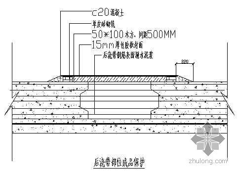 汽车泵混凝土泵送施工方案资料下载-太原某商业广场混凝土施工方案（泵送混凝土）