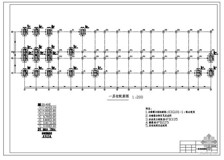 框架住宅设计计算书资料下载-[学士]某框架住宅毕业设计(含计算书、建筑结构设计图)