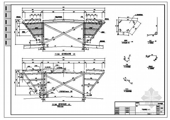 天窗气楼结构详图资料下载-某T型气楼结构设计图