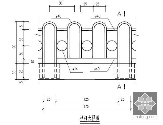 [四川]市政道路工程清单控制价及招标文件(含施工图纸)-栏杆大样图