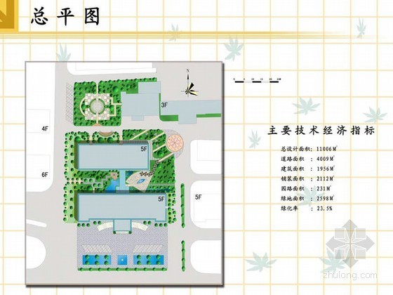 办公楼景观设计文本资料下载-[湖南]某行政办公楼景观设计方案