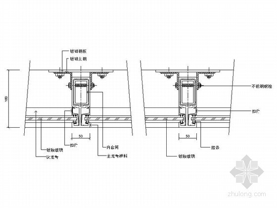 明框玻璃幕墙节点8资料下载-明框玻璃幕墙节点详图
