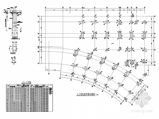 框架公寓资料下载-[重庆]地上九层框架结构公寓楼结构施工图