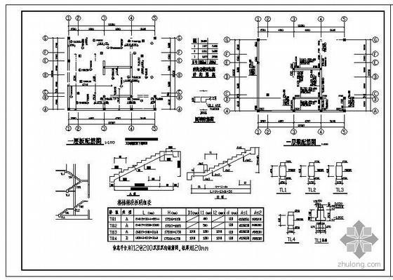 砖混墙结构图资料下载-某砖混别墅结构图