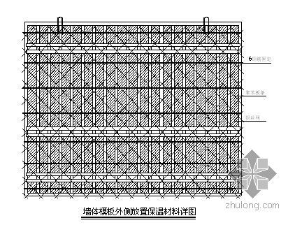 北京市冬期施工资料下载-北京某大型击剑馆冬期施工方案（综合蓄热法 鲁班奖）