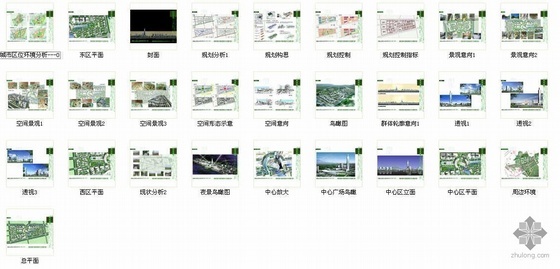 仙林某大学城规划方案文本、模型、视频-3