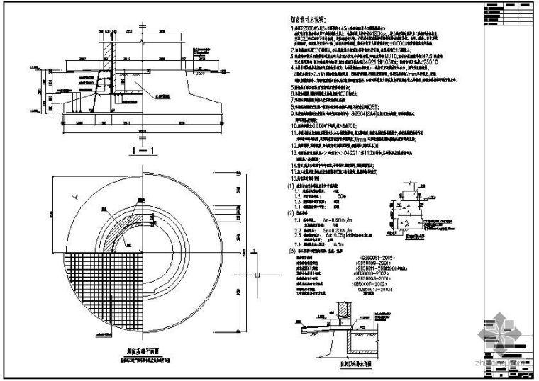 路灯基础设计说明资料下载-某烟囱设计说明及基础节点构造详图