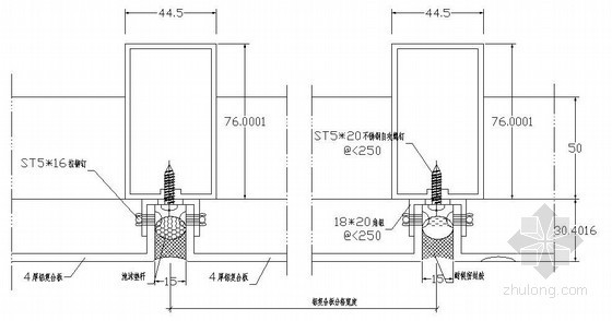 铝朔板干挂节点资料下载-玻璃幕墙及铝复合板幕墙横剖节点详图