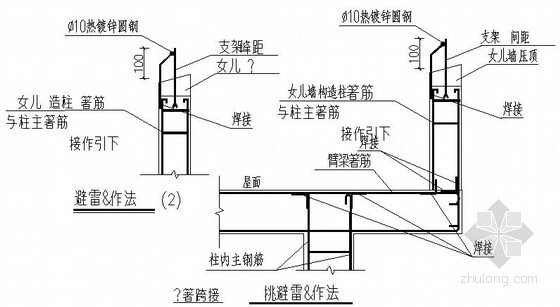 高层建筑电气配电设计图纸资料下载-某办公楼电气设计图纸