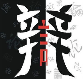锅炉房设计补水泵怎样选资料下载-辩论赛第二弹—如何选水泵？