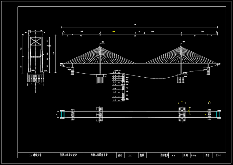 连续双塔钢箱梁斜拉桥（计算书+施工149页，CAD图纸17张）_1