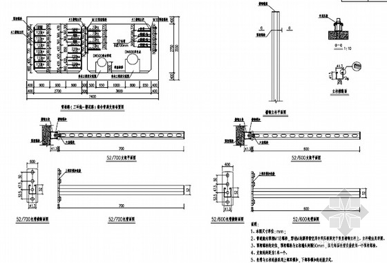 [湖南]2016年城市两舱三舱综合管廊施工图纸850张（工艺土建 设备 控制中心）-综合管廊支架大样图 