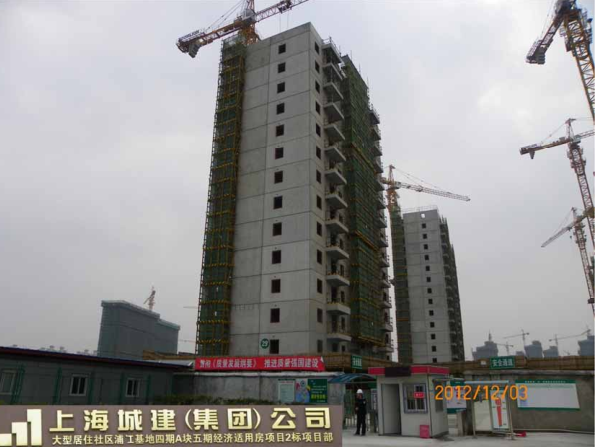 上海混凝土预制装配式标准资料下载-我国建筑工业化及新型装配式混凝土结构的发展与有关问题