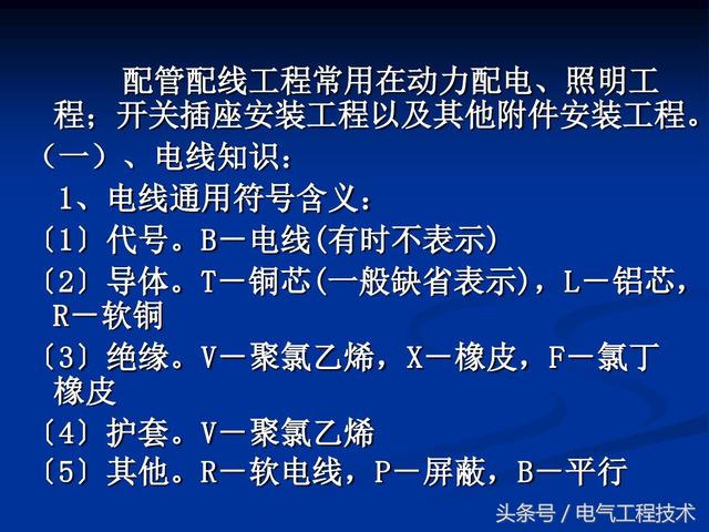 优酷广告充话费背后的灰色产业揭秘：行业内幕曝光