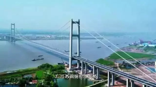 知道万里长江上有多少大桥吗？看完才知道中国工程人的伟大_8