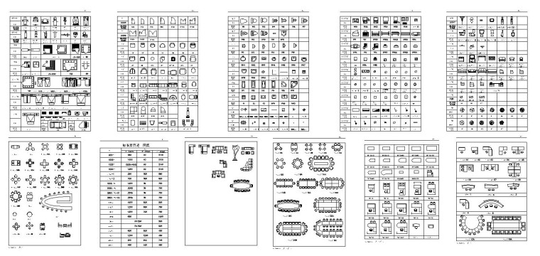 cad办公桌沙发资料下载-工装CAD模型图库大全