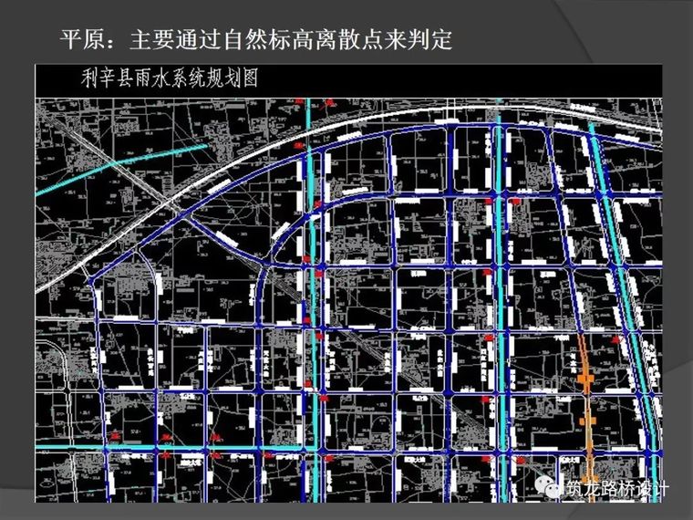 市政给排水设计全解，从规划到设计！_6