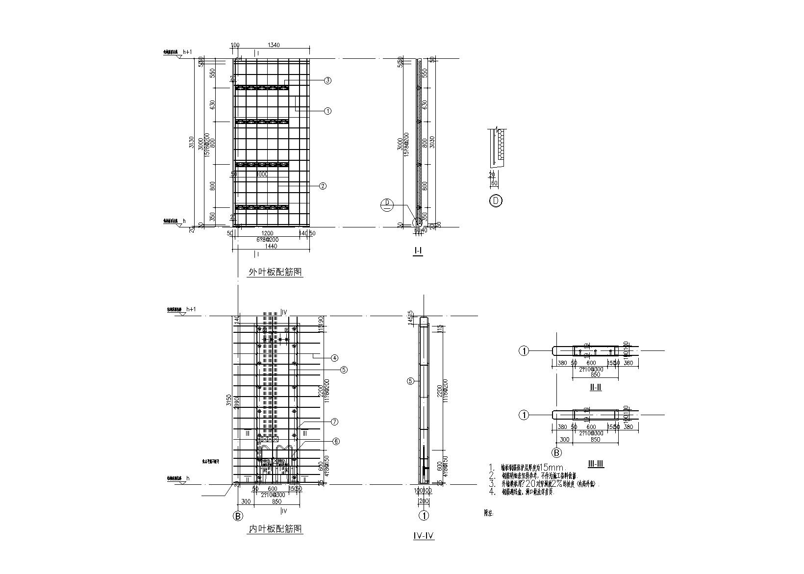 装配式剪力墙构件详图