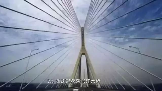 知道万里长江上有多少大桥吗？看完才知道中国工程人的伟大_74