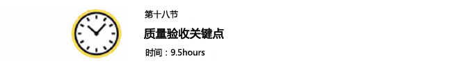 从“施工员”到“工程师”，这中间差个“土建工程师速成班”-154632kt2c8ofb8deicbn5.jpg