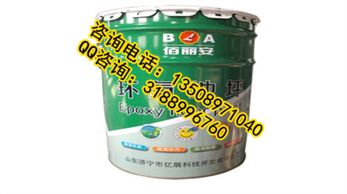 水池环氧树脂防腐资料下载-东营亮光亚光环氧树脂防腐面漆