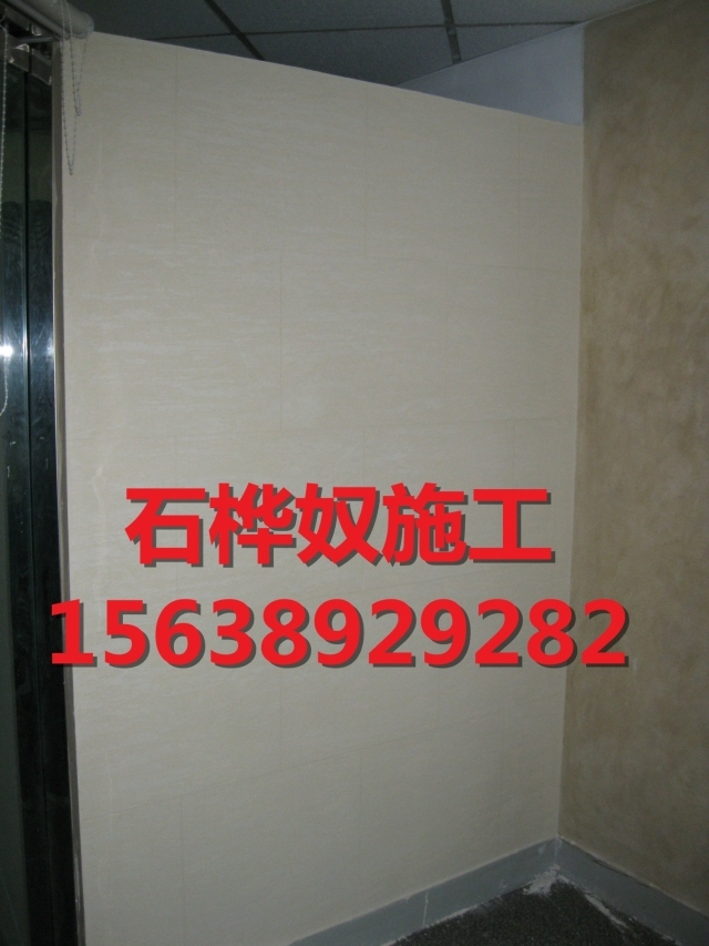 外墙外墙仿石涂料资料下载-[石桦奴]洞影石 天然洞石粉末 仿大理石涂料