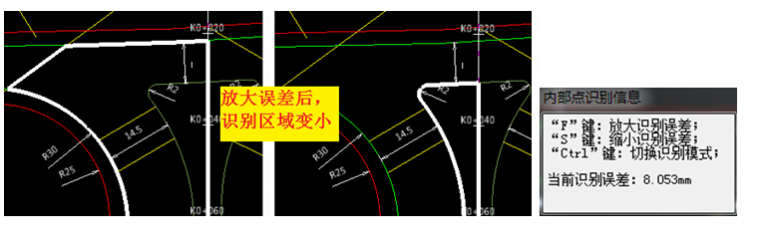 广联达2018安装算量教程资料下载-广联达市政算量技巧汇总篇