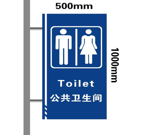 公共厕所T图块资料下载-公共卫生间的布置尺寸和设计总结