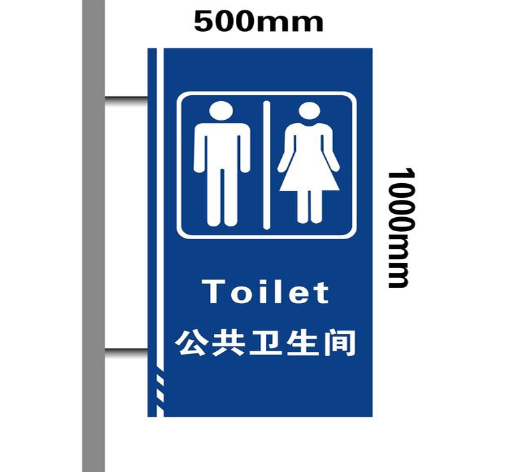 住宅厨房和卫生间设计资料下载-公共卫生间的布置尺寸和设计总结