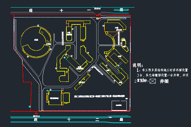 职业技工学院资料下载-物料提升机专项施工方案