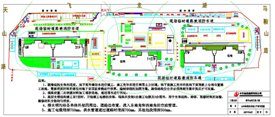 住宅楼施工组织设计计算书资料下载-建筑住宅楼电梯井采光井脚手架专项方案