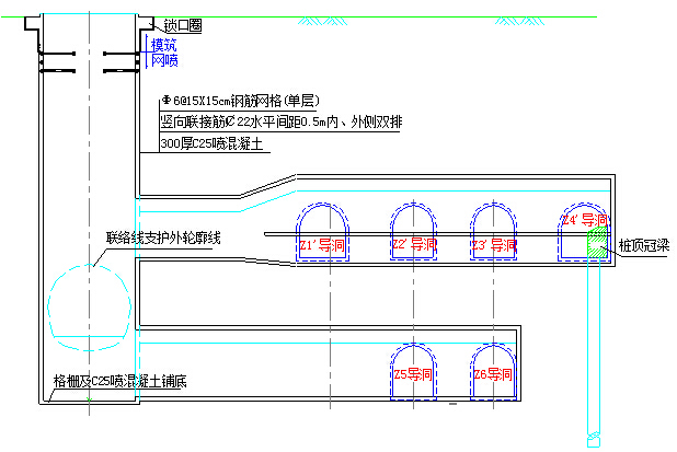 明挖法PBA工法双层三跨岛式车站T形换乘站地铁工程施工组织设计380页（2站2区间1联络线）-施工竖井及施工通道剖面图